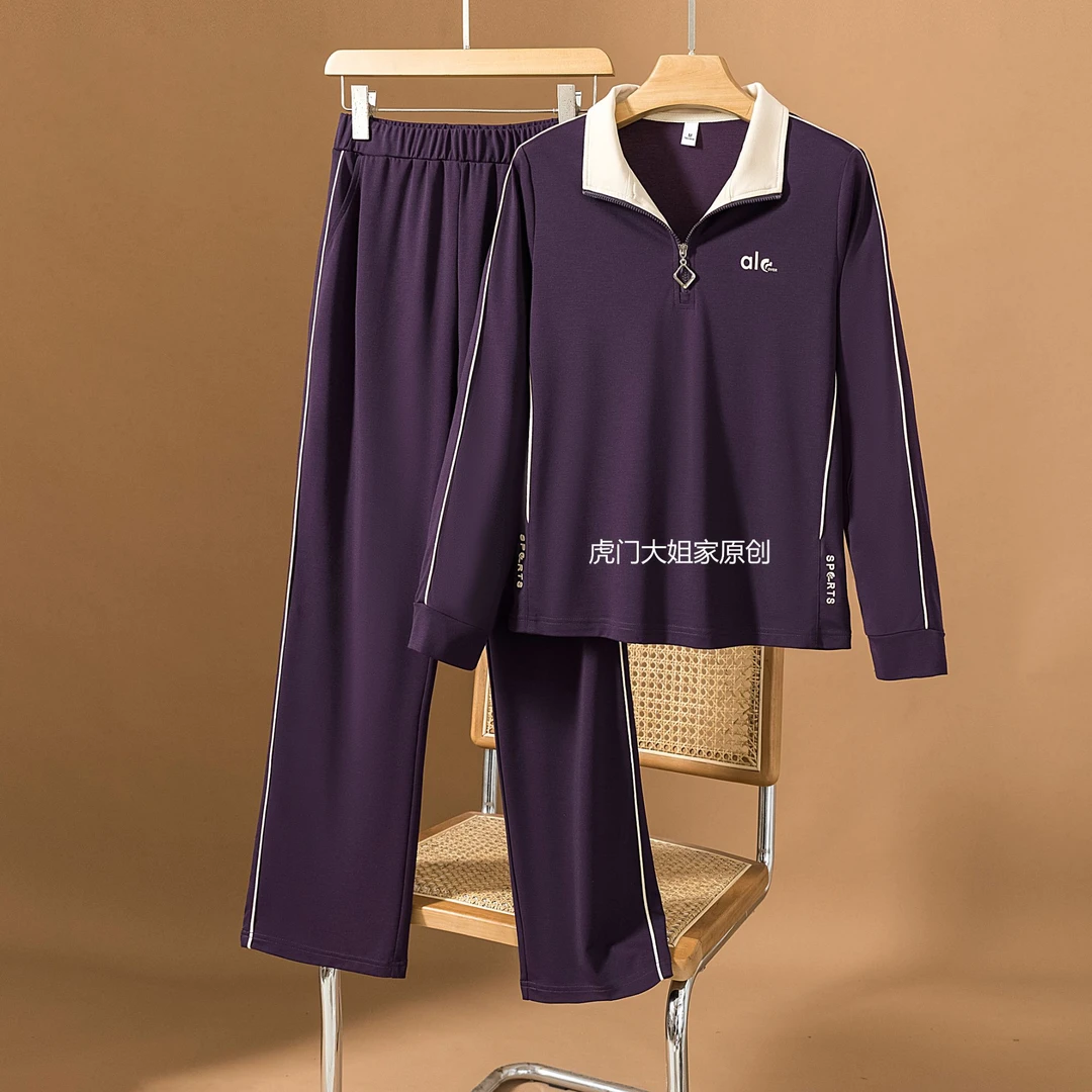 【双11好物】5393秋季新款长裤中老年优雅妈妈装大码休闲运动套装女