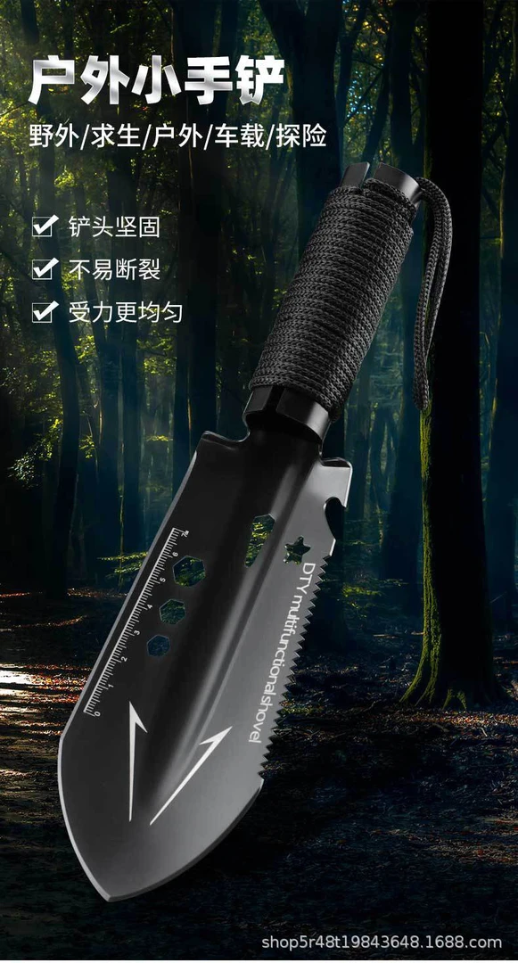 多功能小手铲户外求生赶海小铲子便携工兵铲挖土园艺种花车载工铲
