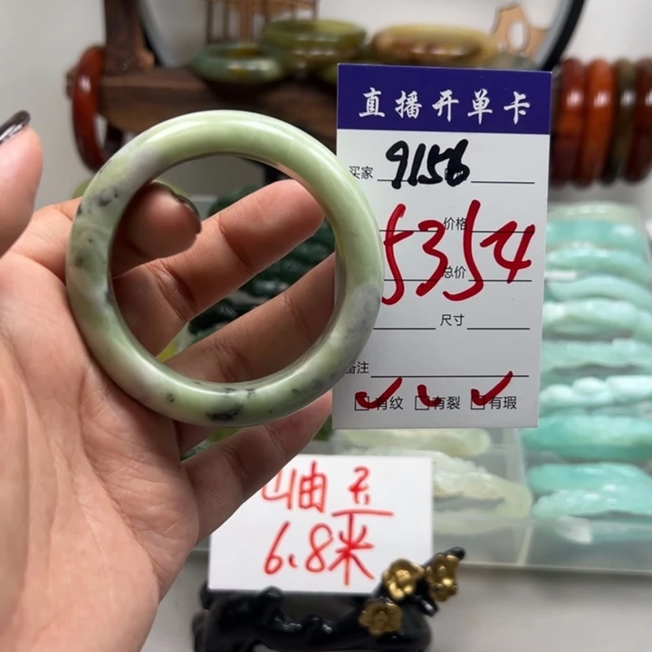 蛇纹石玉未镶嵌手镯