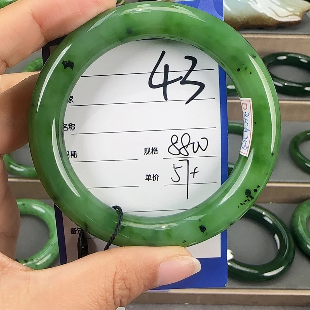 未镶嵌手镯和田玉（碧玉）