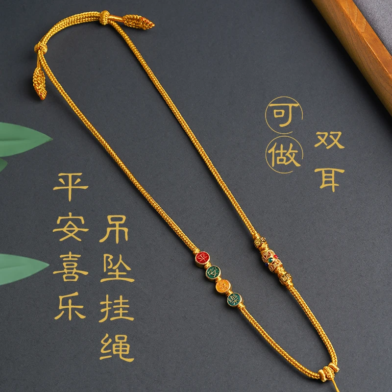 姜黄色平安喜乐手工八股项链绳罗盘黄财神天子门生配绳可调节款78