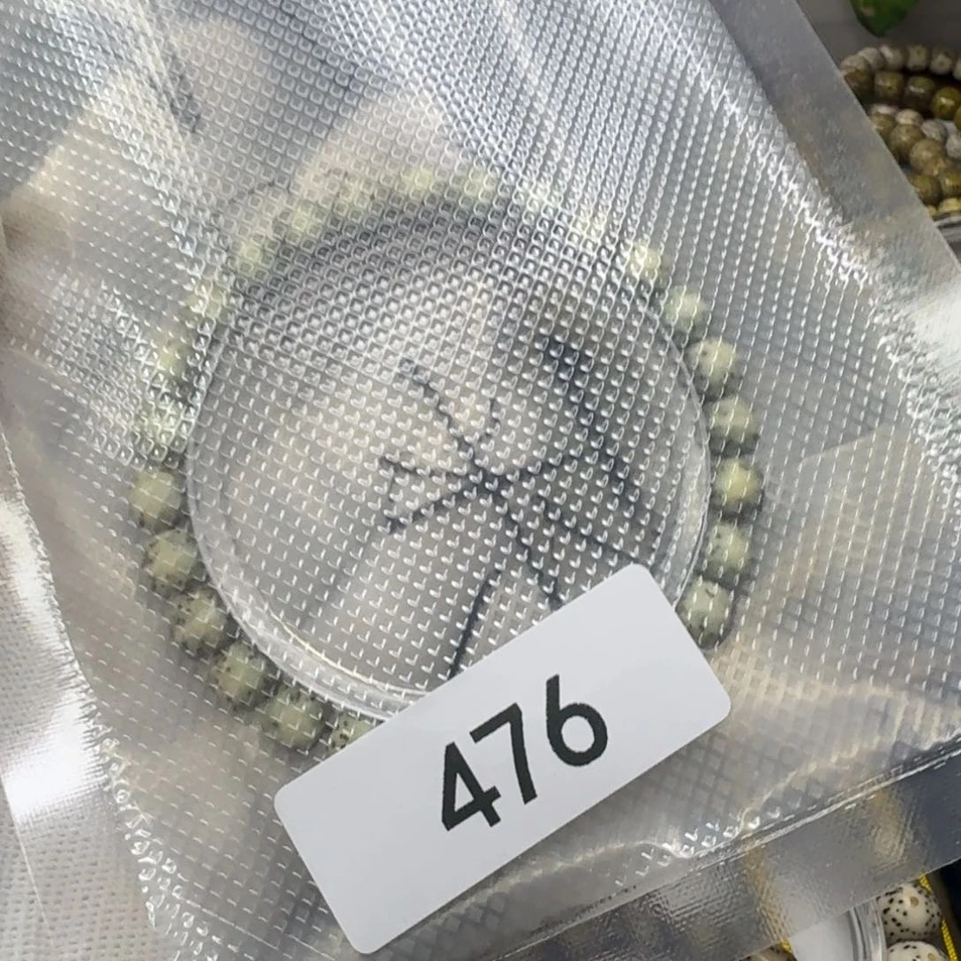 星月菩提手串福利河豚476  绿背