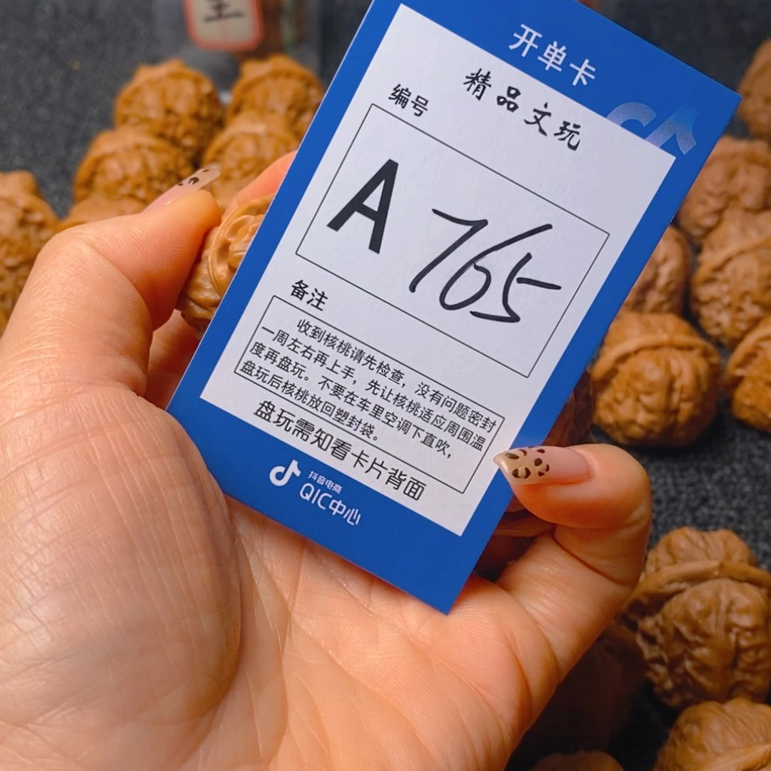 把件文玩核桃@****@蛤蟆