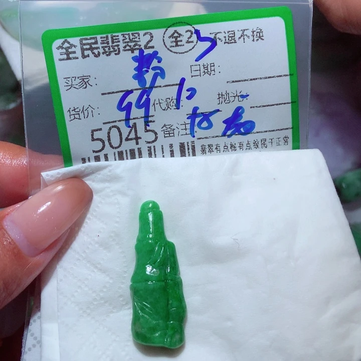 粉***宝翡翠未镶嵌颈饰翡翠