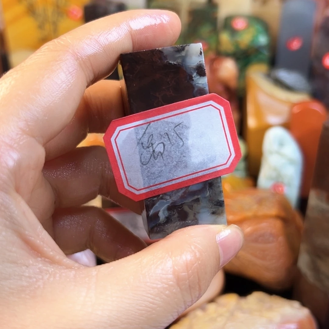 寿山石印石禹*你就这样一直