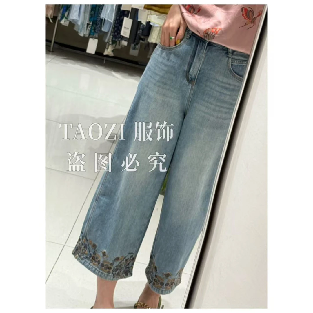 【桃子自制】05333 【江南锦绣】夏季重工刺绣牛仔裤复古窄版直筒裤