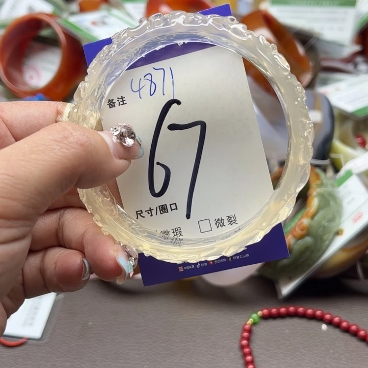 石英质玉手镯未镶嵌
