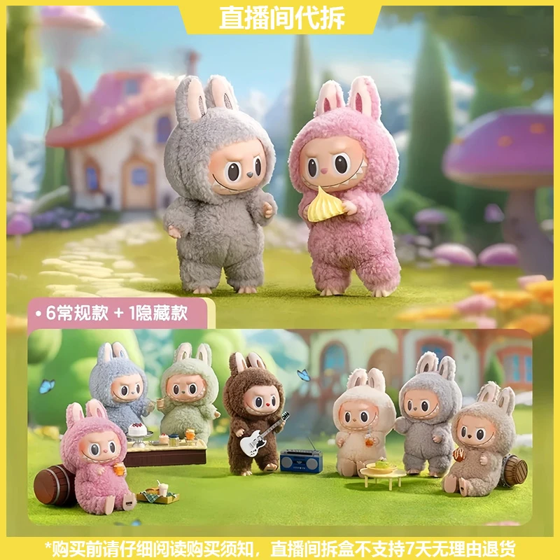 【拆盒】Labubu心动马卡龙系列潮玩搪胶毛绒盲盒