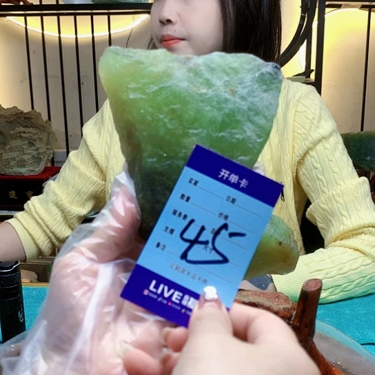 【闪购商品】未镶嵌蛇纹石玉原石