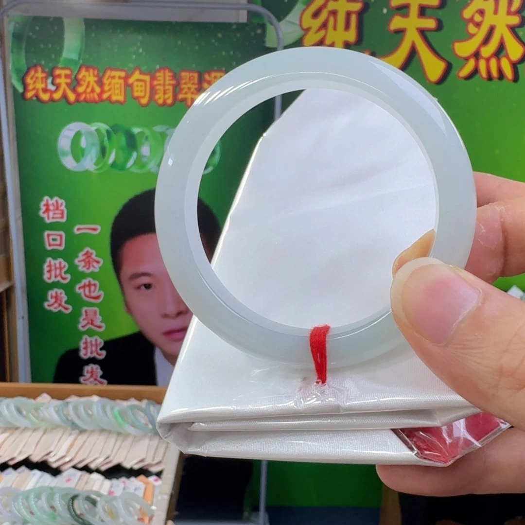 未镶嵌手镯翡翠纯天然缅甸翡翠A货