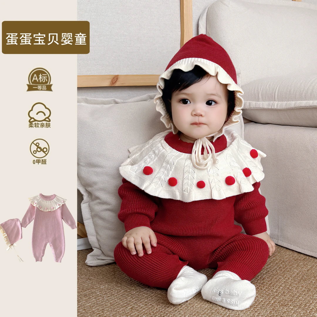 超洋气婴儿衣服女宝宝针织连体衣秋装小月龄满月百天公主外出秋季
