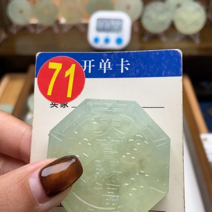 未镶嵌蛇纹石玉挂件@*