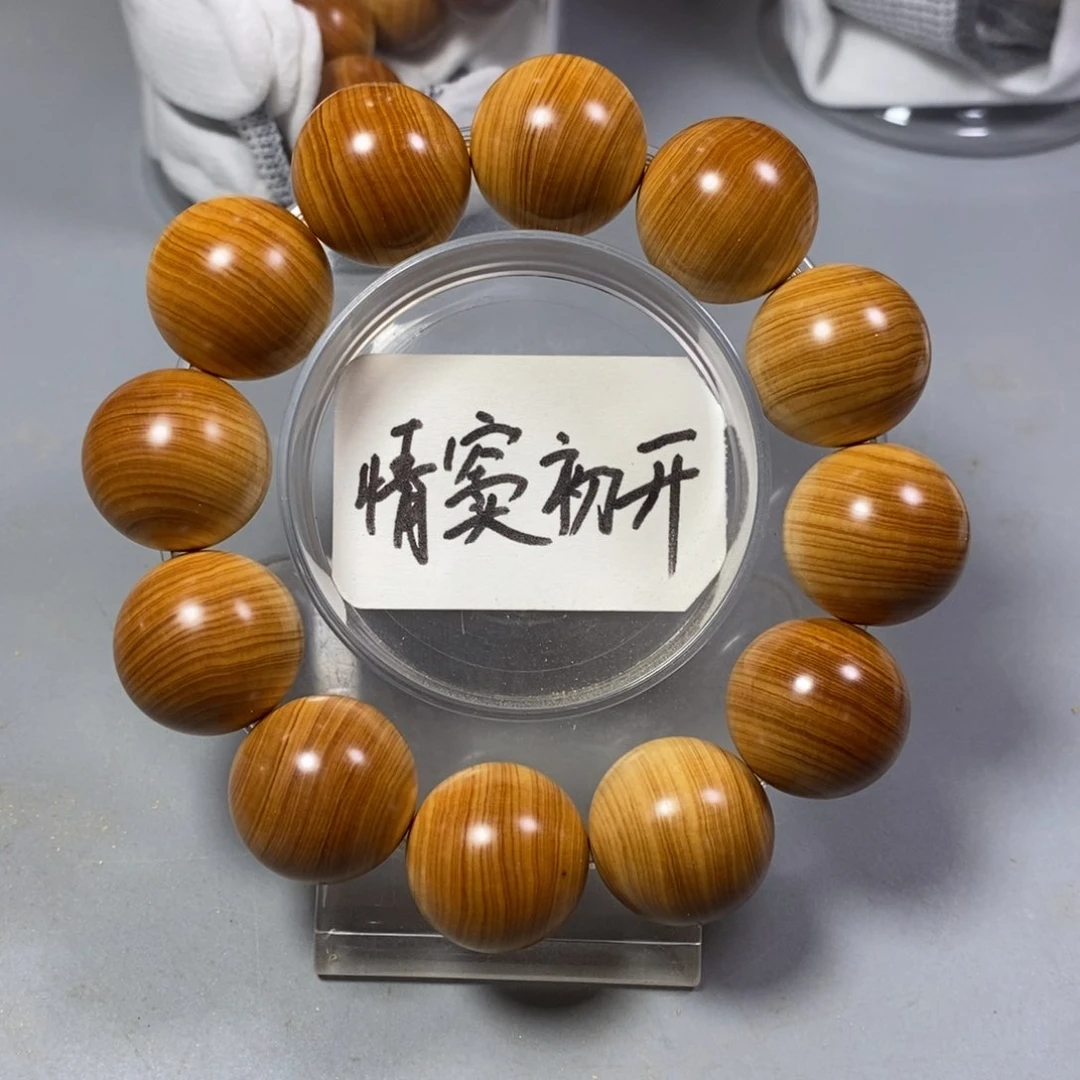 柏木手串/手链南太行陈化崖柏手串鸡油黄2.0