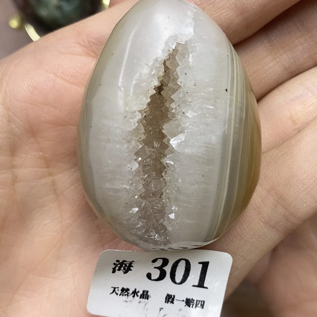 玛瑙/玉髓未镶嵌天然玛瑙龙蛋