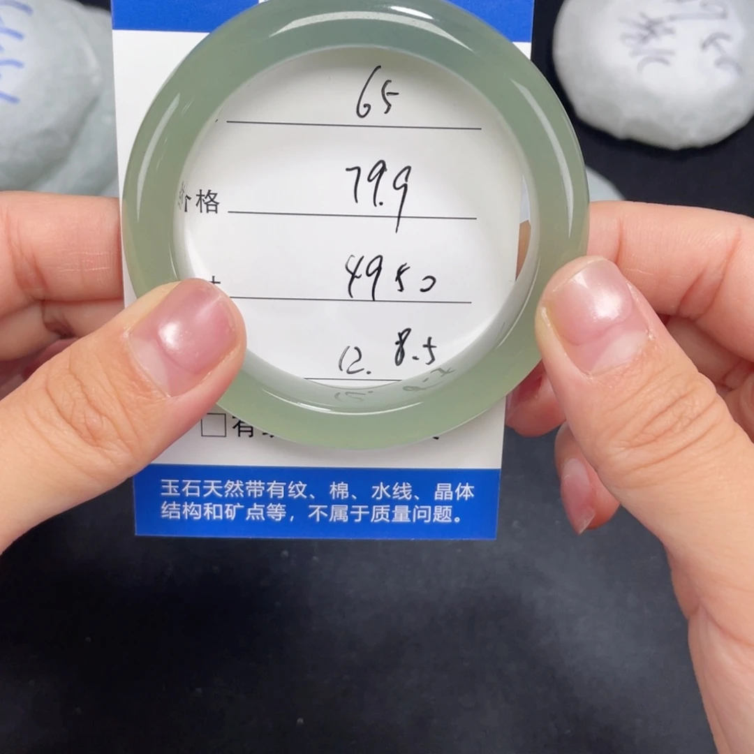 未镶嵌东陵玉065.4950石英质玉