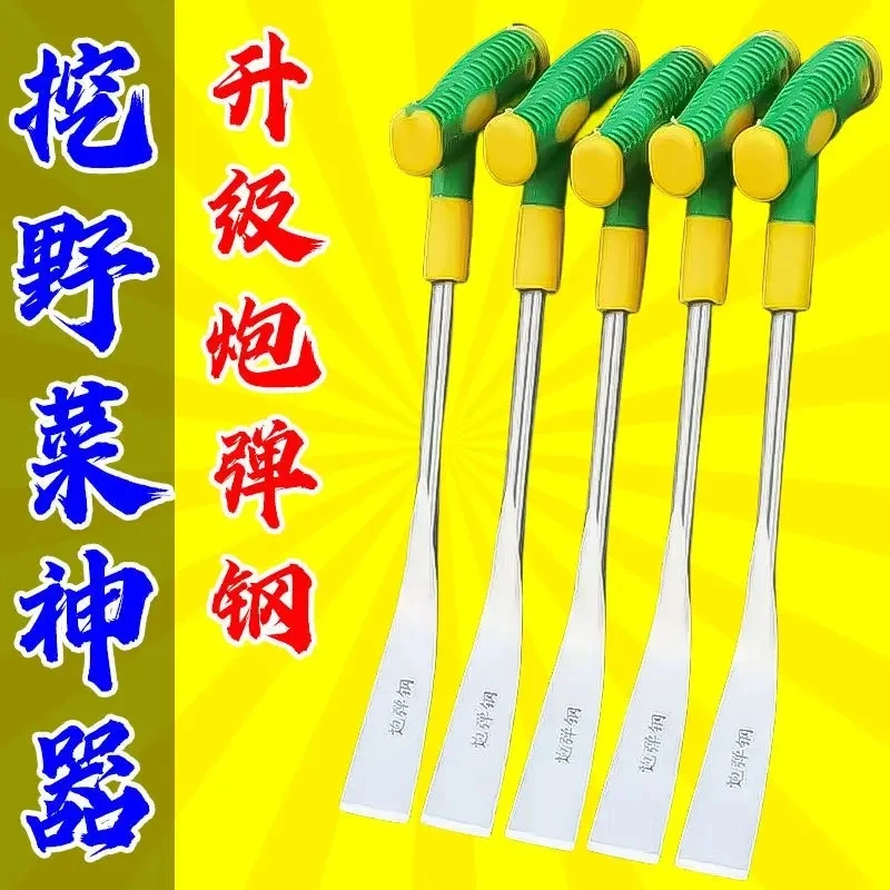山上挖野菜专用铲子挖荠菜园艺铲子挖蒜铲子移花小铲子锰钢小铲子