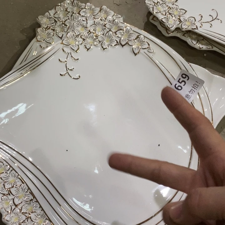 瑕疵2个659，1111112222222