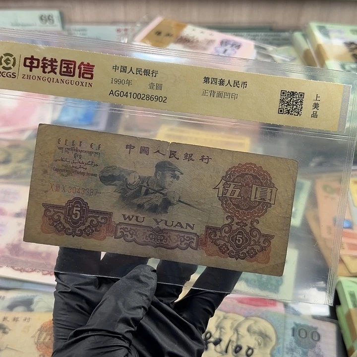 000001闪购链接000000387