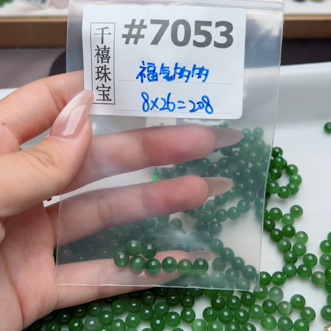 和田玉未镶嵌珠宝半成品定制