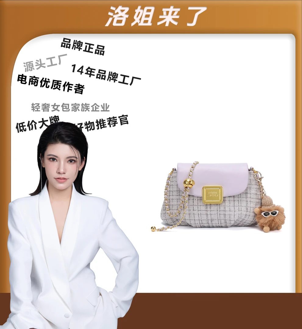 【洛洛限定】KEITHMICKEY时尚女士单肩包云朵8582浅紫色【赠挂饰】