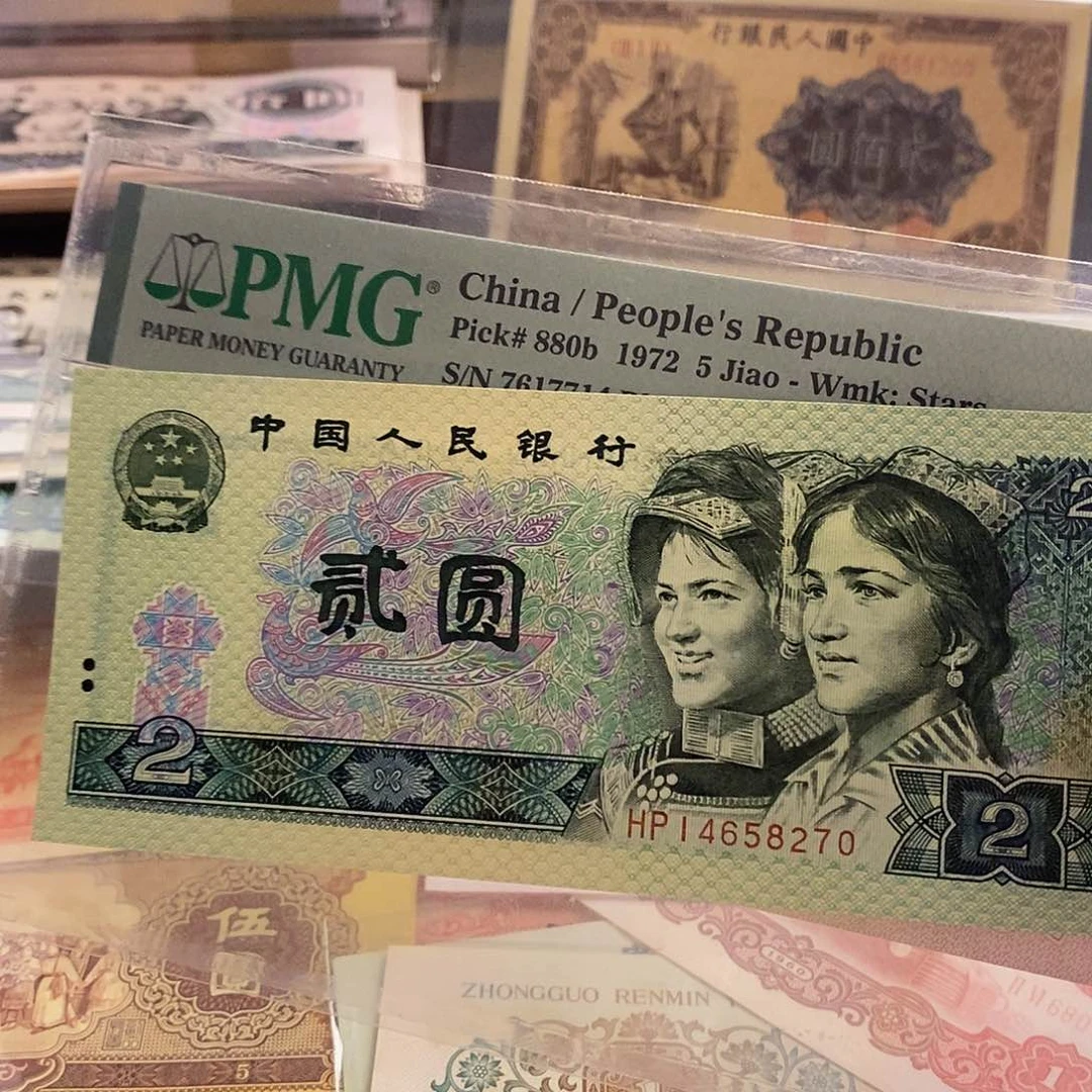 蓝纸张 绿幽灵 老纸币