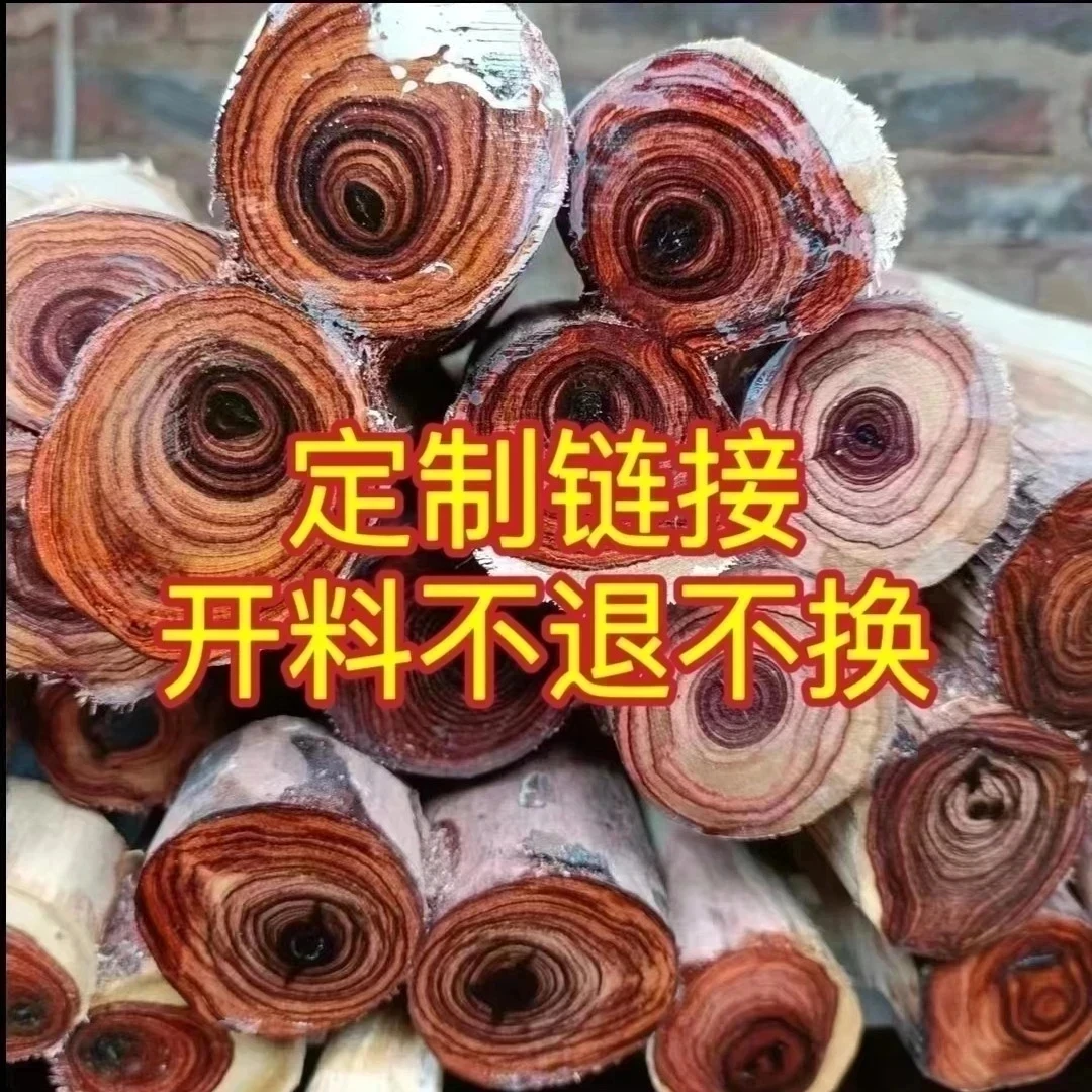 海南原料定制鬼脸瘤疤木