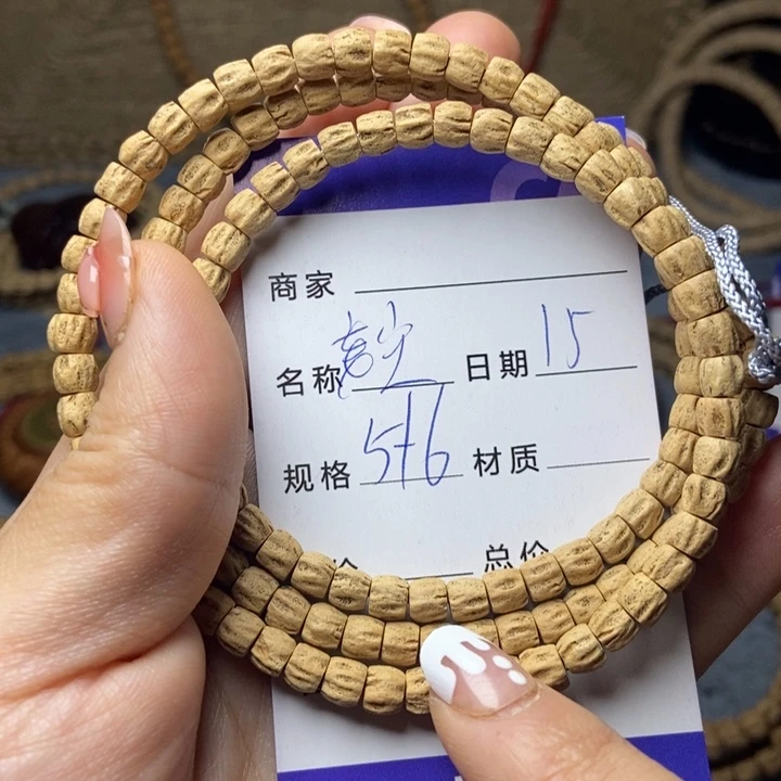 【闪购商品】柏香籽/百香籽吊坠