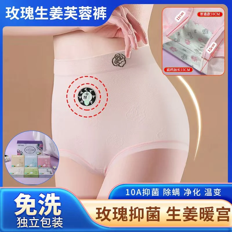 宽松成人无痕中高腰女款高弹时尚舒适女士纯色短裤亲肤百搭5条装