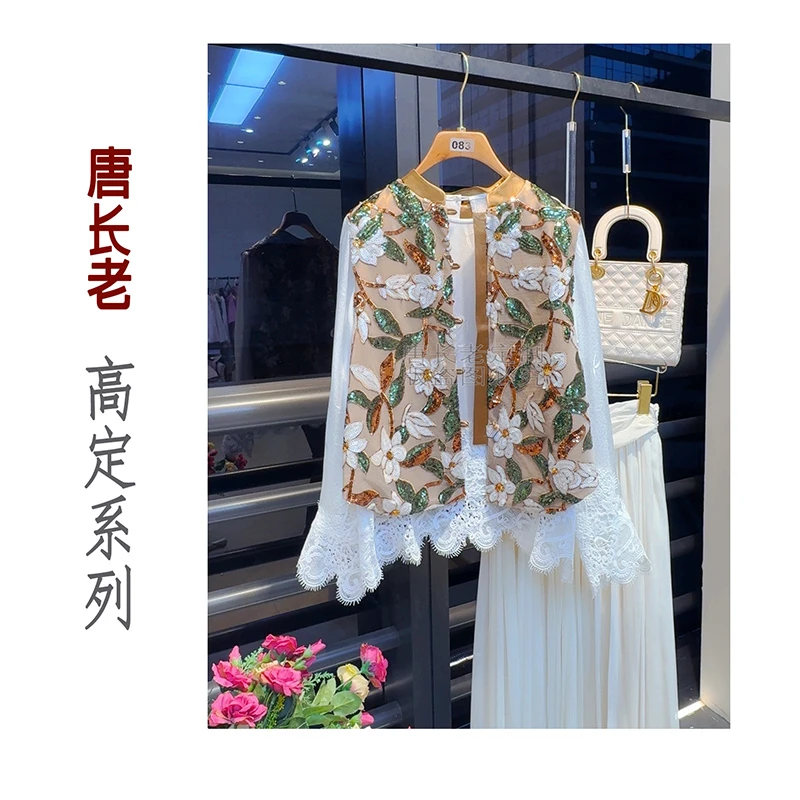 【玉兰花开】新中式国风百搭重磅刺绣亮片马甲上衣