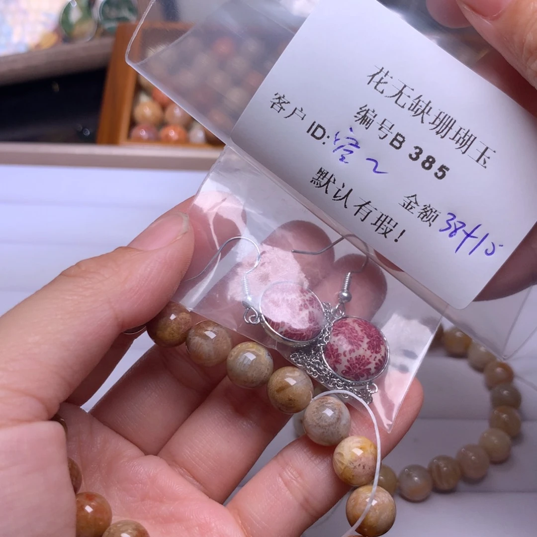 硅化玉手镯未镶嵌容*