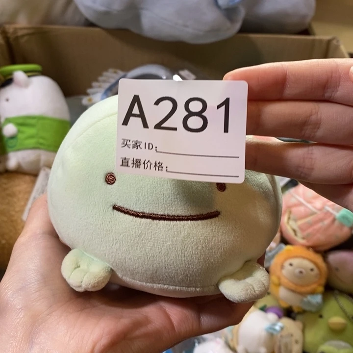 苹***宵毛绒角落生物蜥蜴39