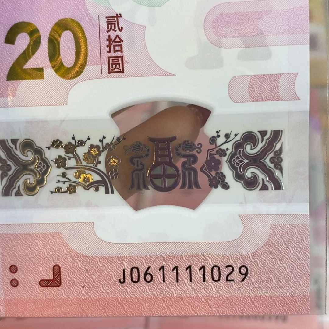 塑料 1029。。。。。。。。。。