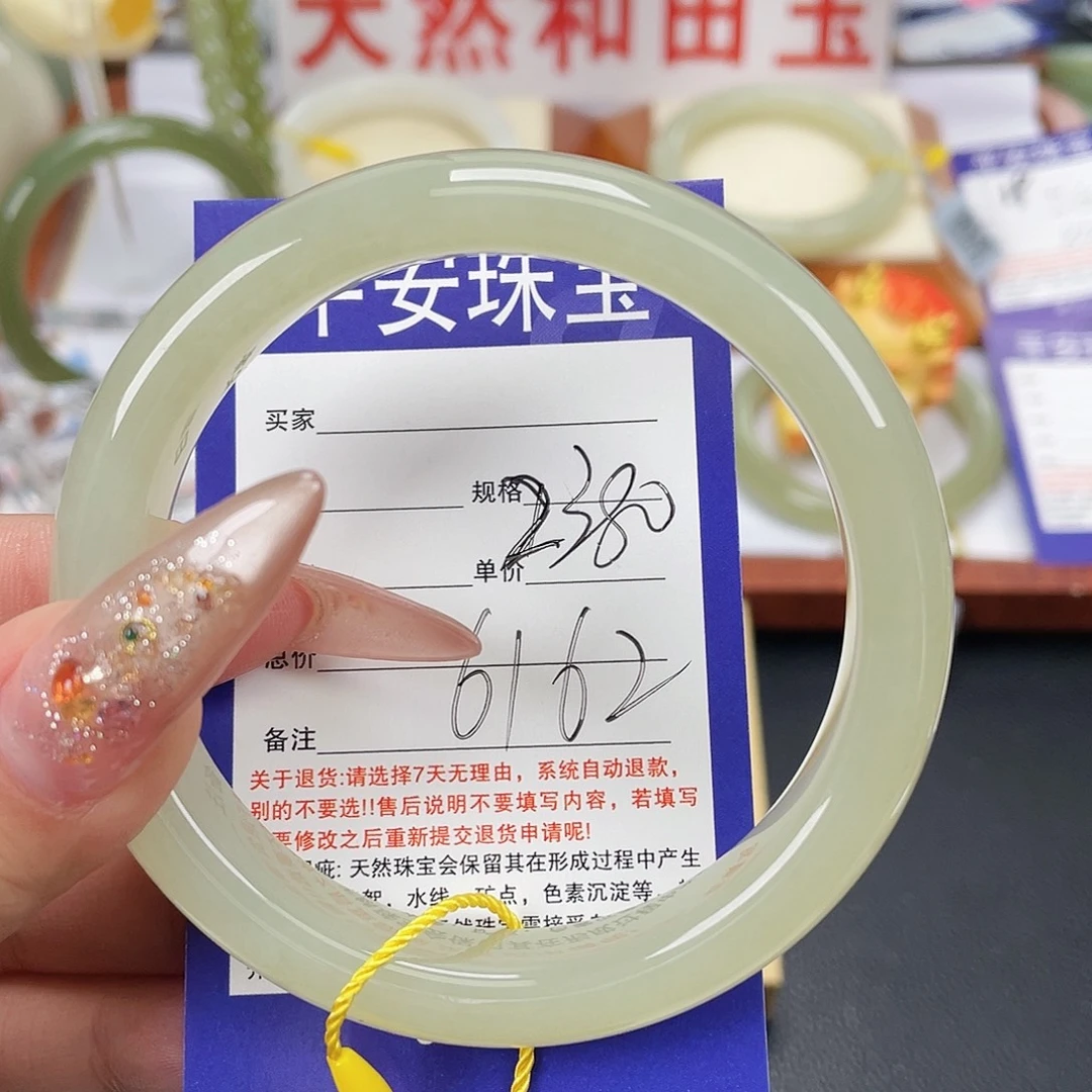 和田玉未镶嵌手镯