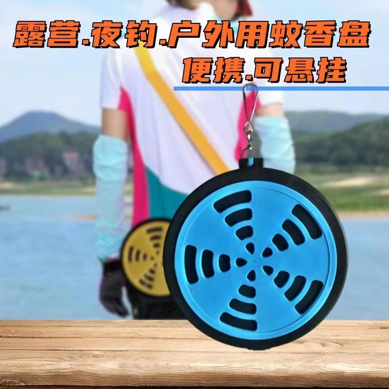 三角家用防潮置物架子盒子创意蚊香盒户外便携式带身上随身携带笼