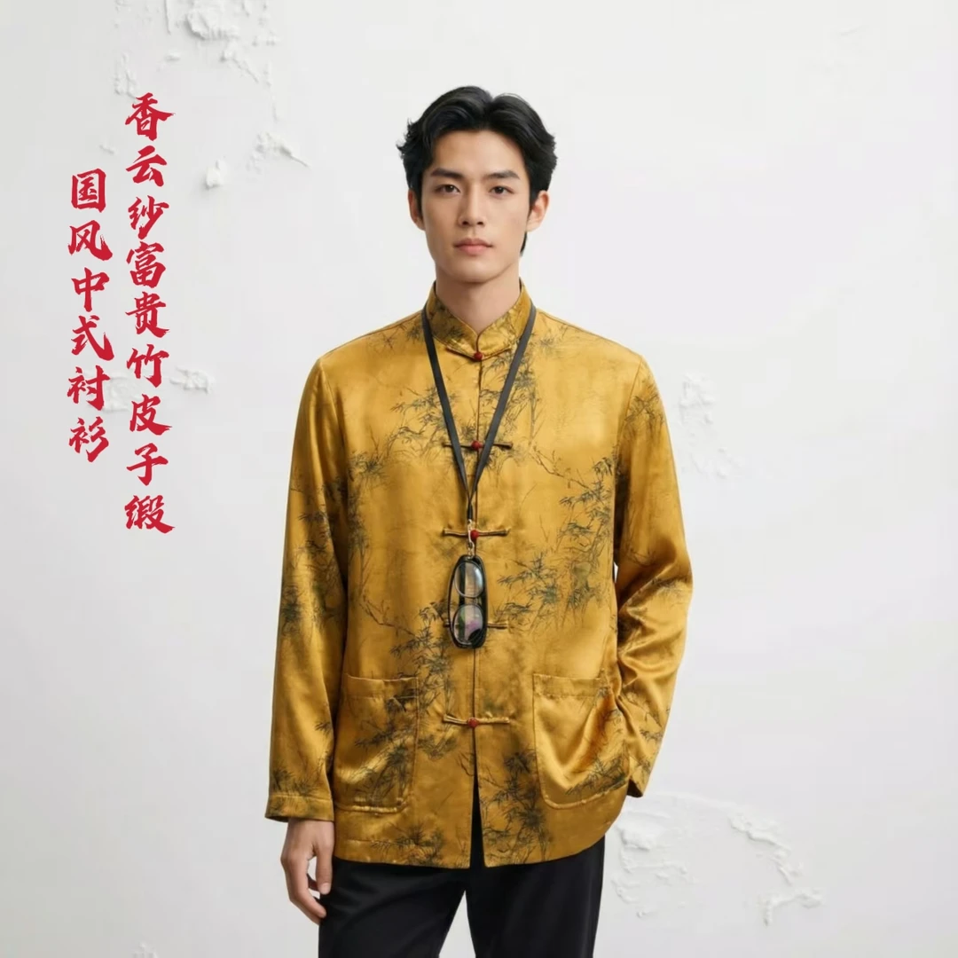 九吉多多香云纱印花段中国风黄金富贵竹中式长袖立领衬衫824545