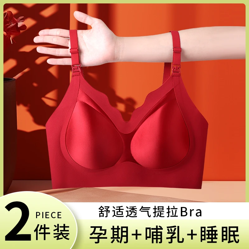 十月皇后【珠光缎面】双层提拉防下垂孕妇哺乳内衣聚拢产后便捷喂奶