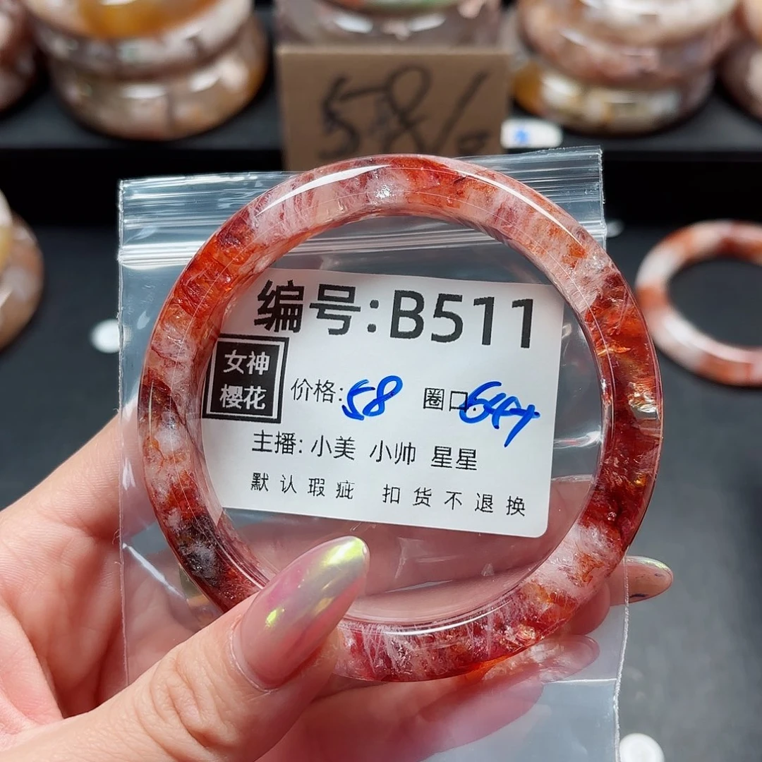 石英质玉手镯合金南*笙