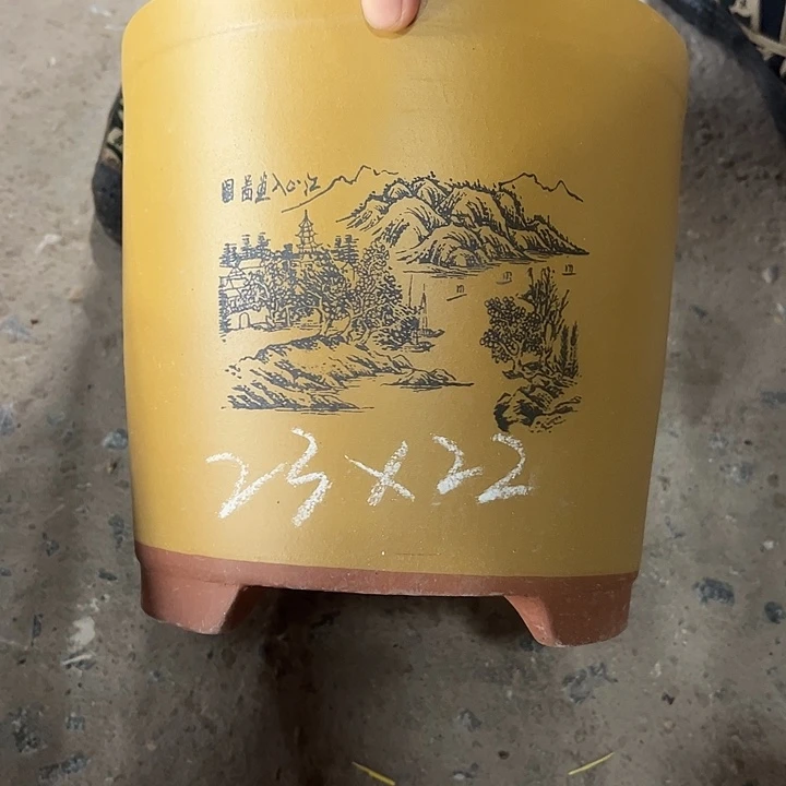 紫砂工艺厂……紫砂工艺厂……