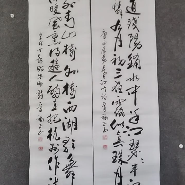 书法书法作品书法作