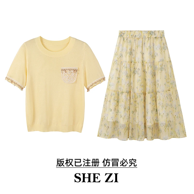 奢姿【金珰花佩】大码女装显瘦时尚气质清新针织上衣碎花裙减龄套装