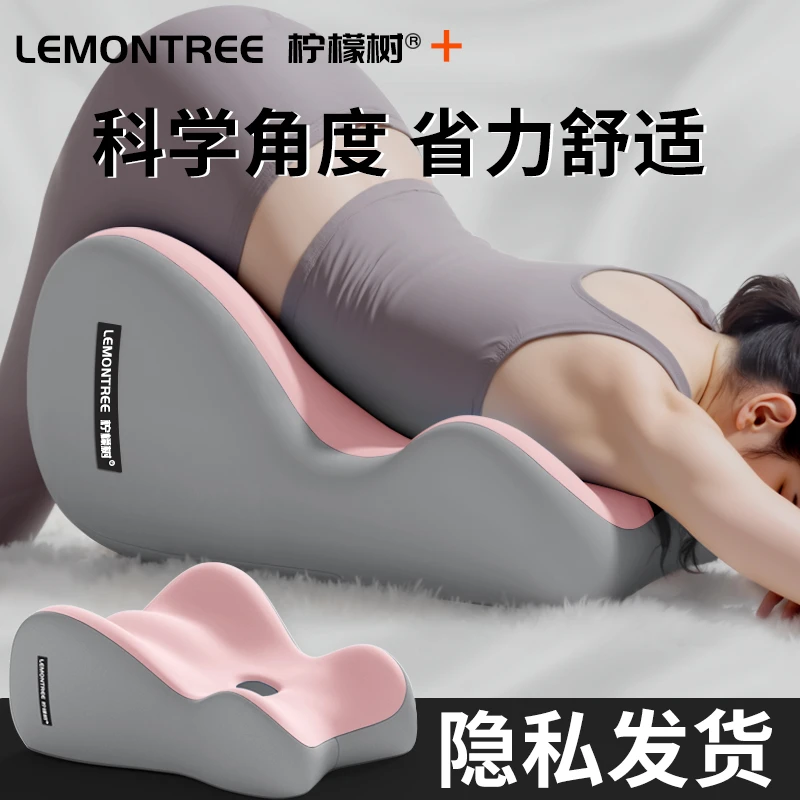 柠檬树趴睡垫多功能情侣趴睡枕平躺侧睡床头靠枕床上成人玩手机枕
