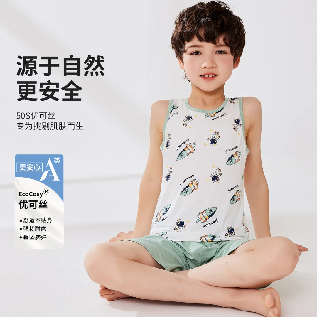 英氏男童背心套装小男孩夏季薄款透气无袖家居服宝宝舒适睡衣T148