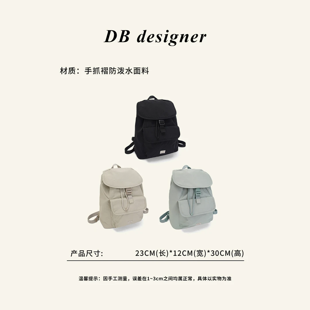 「出韩尾单」9L雪花家玄彬同款防水户外通勤单双肩背包MB-9339