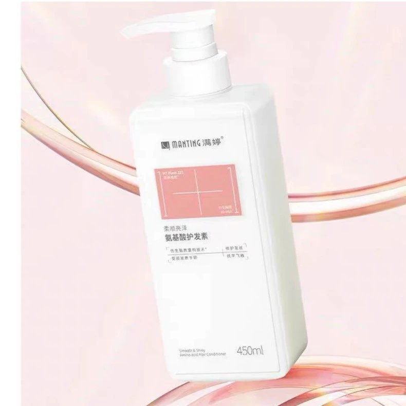满婷氨基酸柔顺亮泽护发素深层修护烫染受损发质留香香氛补水持久