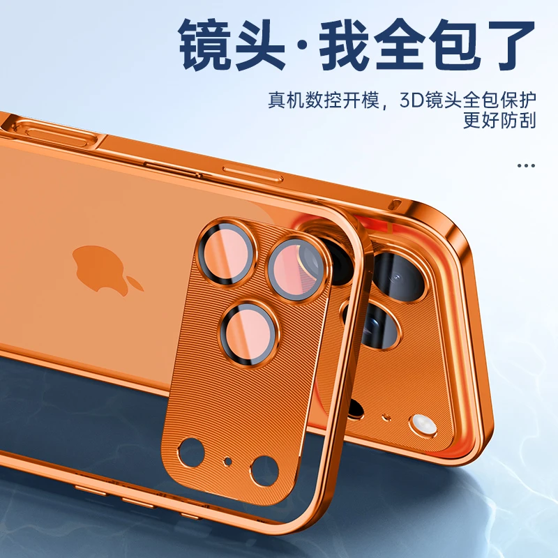 适用苹果17ProMax手机壳16金属纯边框保护套散热裸机手感卡扣设计