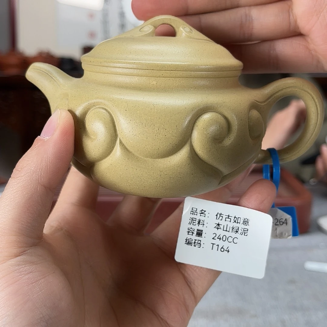 紫砂茶壶方圆紫砂