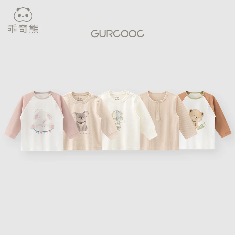乖奇熊婴幼儿宝宝纯棉长袖T恤春秋季居家服卡通儿童上衣秋冬打底