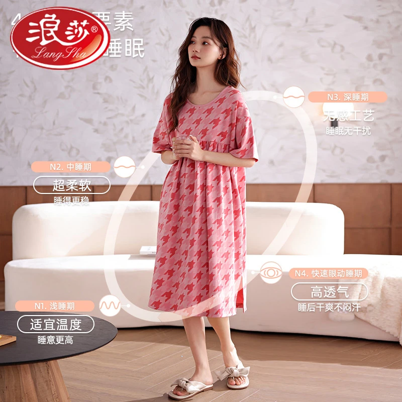 浪莎100%纯棉短袖睡裙宽松休闲女士睡衣夏季舒适清凉家居服柔软亲