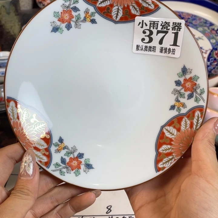 ～***～瓷器瓷器瓷器微瑕