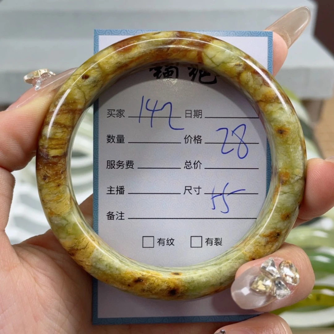 【闪购商品】蛇纹石玉手镯未镶嵌